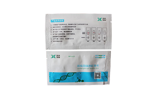 真菌毒素膠體金檢測卡（黃曲霉毒素B1）