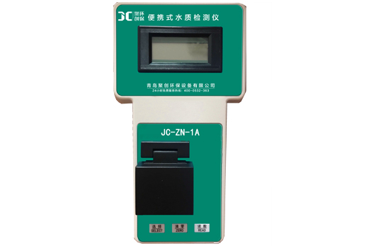  JC-ZN-1A型便携式锌离子计