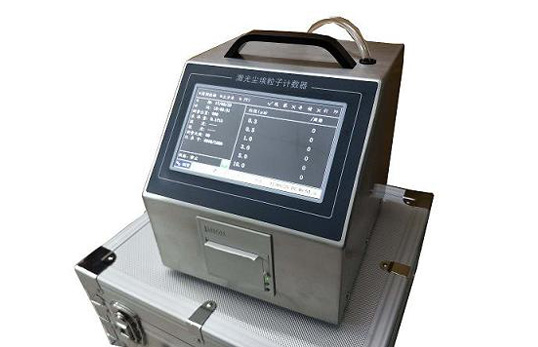 CLJ-5100T型激光塵埃粒子計數器