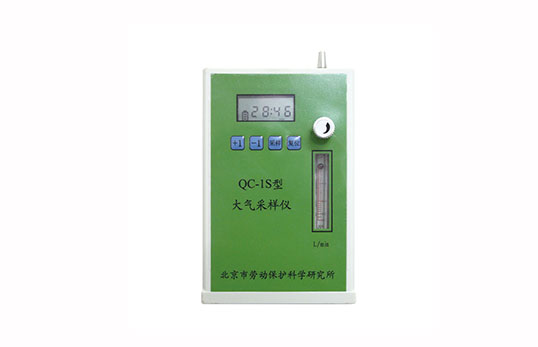 QC-1S大气采样器