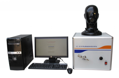 HX-II型呼吸器综合检测仪