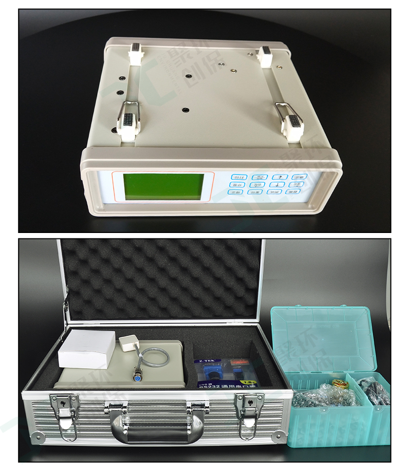 聚創環保JCF-6H直讀式粉塵檢測儀/激光可吸入粉塵連續測試儀