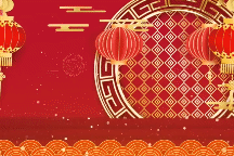 long8集团恭祝新春快乐！